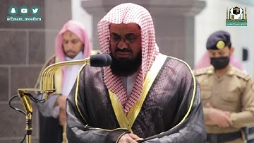 تلاوة فضيلة الشيخ أ.د.#سعود_الشريم من صلاة الفجر 13 جمادى الآخرة 1442هــ.