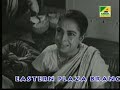 Abhaya o srikanta old bengali movies  cinestream india