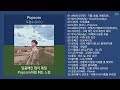 실시간 인기차트 발라드 2026년 5월 4차 최신 인기 발라드 모음 Kpop 플레이리스트 Playlist 