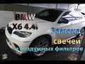 Замена свечей зажигания - BMW X6 E71 4.4i (без коментариев)