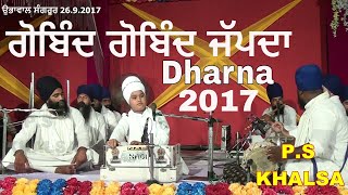 dharna ਗੋਬਿੰਦ ਗੋਬਿੰਦ ਜੱਪਦਾ | Bhai Parampreet Singh Ji Khalsa Nathmalpur Wale