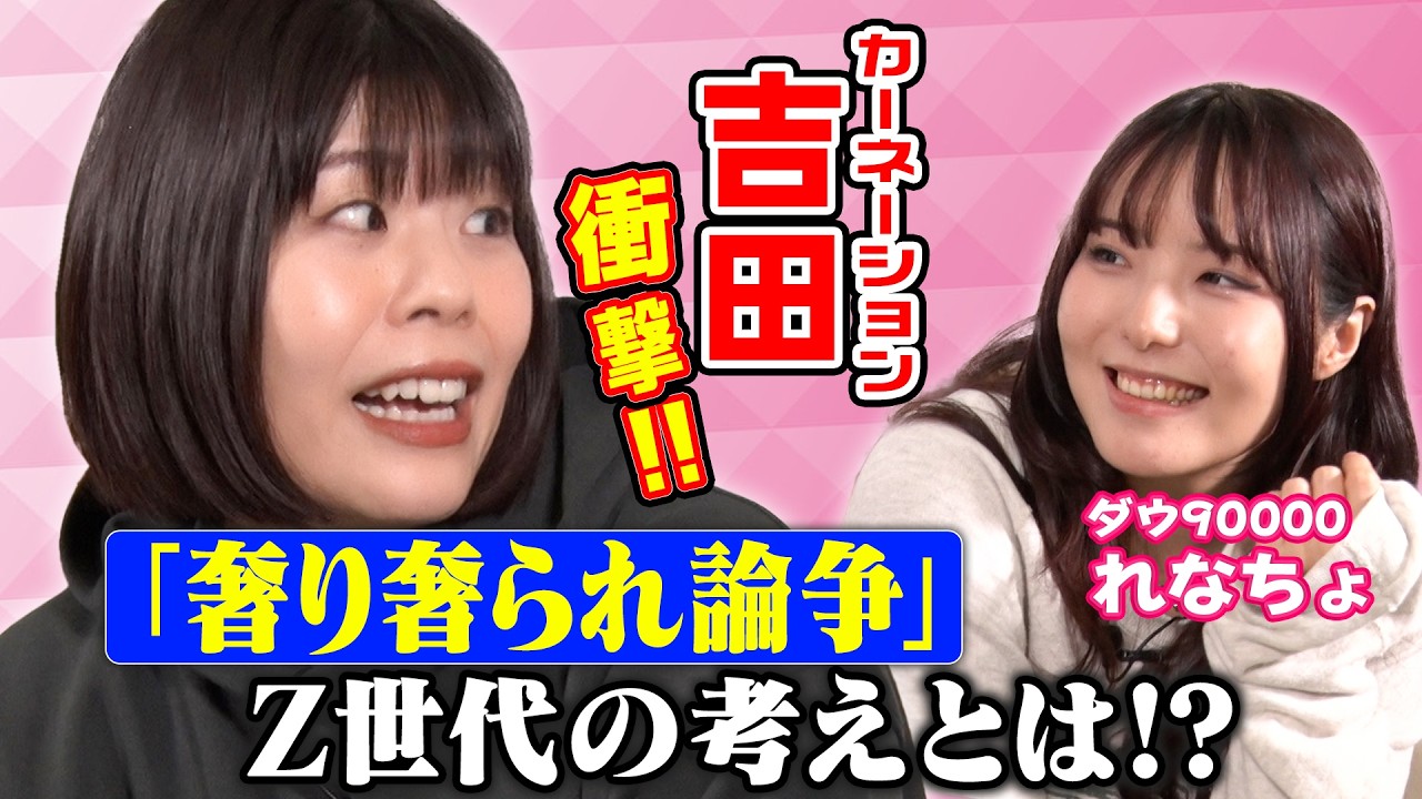 れ な ちょ