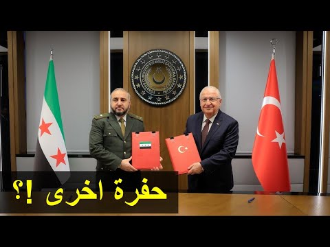 هل نحن امام نفير عام قادم باتجاه شمال شرق سوريا