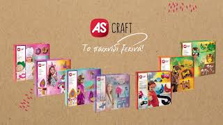 Комплекти Серия: AS Company | КОМСЕД