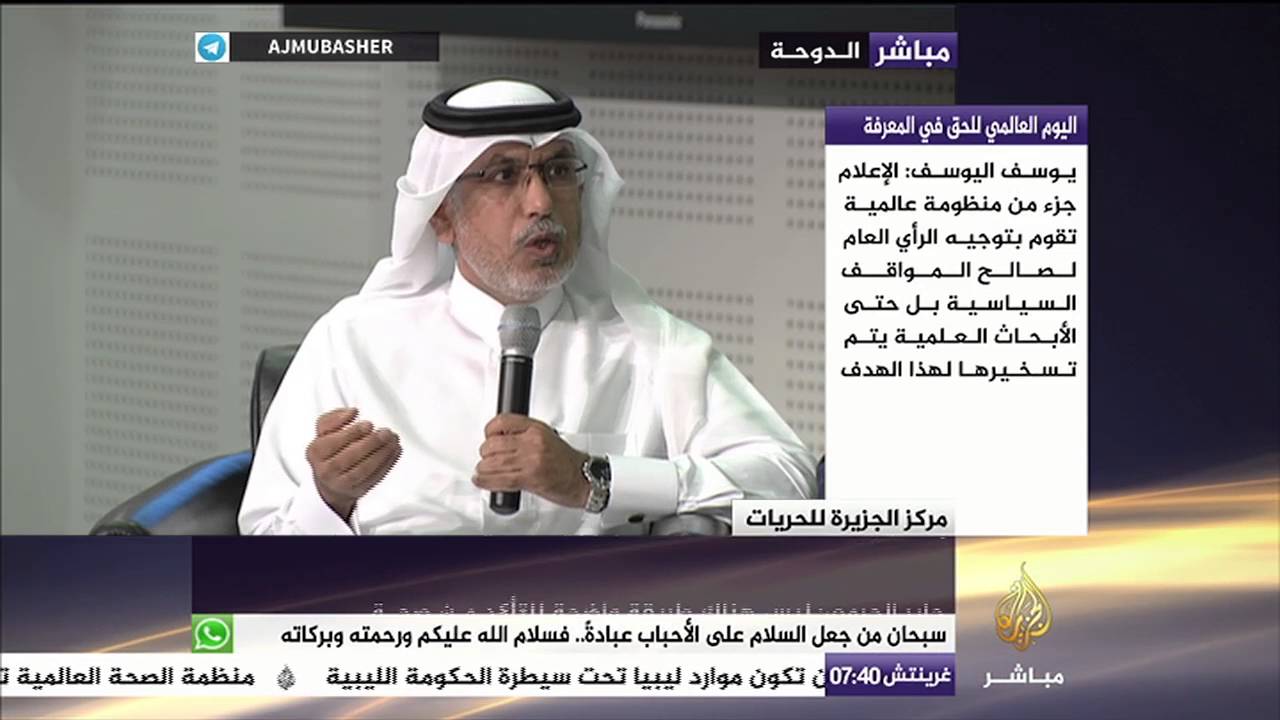 جابر الحرمي: المواطن العربي بات مؤسسة إعلامية باستخدام التكنولوجيا الحديثة