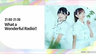 What a Wonderful Radio!! 2023/5/16