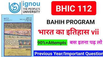 BHIC 112 Important Questions | BHIC 112 भारत का इतिहास | Bhic 112 Indian History IGNOU|BAHIH Program