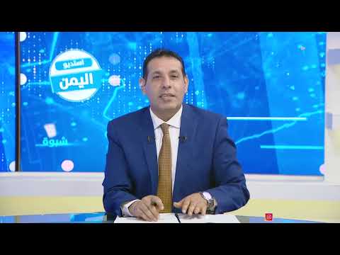 الحوثيون بين وهم الانتصار وحقيقة الانهيار