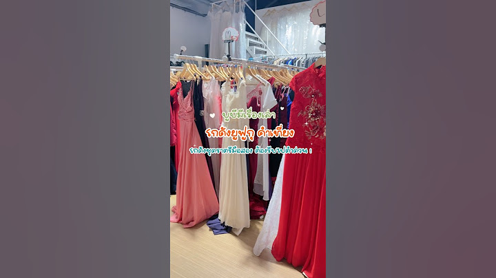 รีวิวโกดังยูฟูกุ โกดังชุดราตรีมือสอง เชียงใหม่ ปังมาก 🤩 #บูบีมีเรื่องเล่า #รีวิวเชียงใหม่
