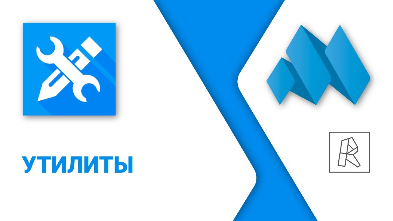 Исправление дубликатов