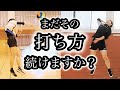中級者向け【悩み解消】オリジナルのジャンプサーブを習得する方法〈バレーボール〉(コツ・打ち方)How to learn your own original jump serve(volleyball)