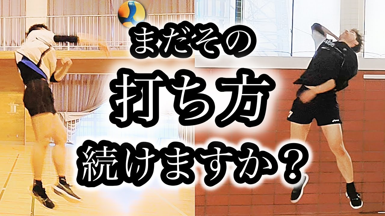 山形中央高校男子バレーボール部モチベーションムービー【春高バレー