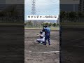 マンデーベースボールに左利きのキャッチャーあらわる!