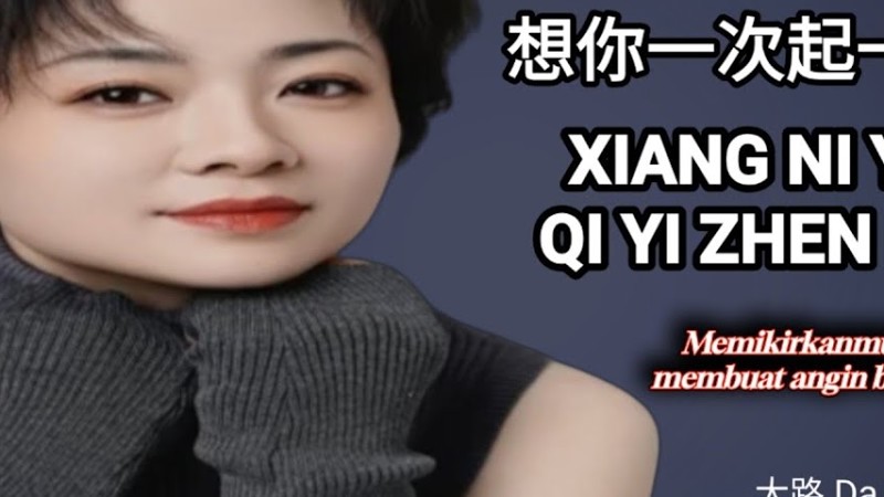 Xiang Ni Yi Ci Qi Yi Zhen Feng 想你一次起一阵风 | 大路 Da Lu (Lirik & Terjemahan Indonesia)