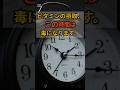 ビタミン、この時間は飲まないでください ｜ ビタミンの正しい飲み方 ｜ サプリメント吸収率 ｜ 健康習慣