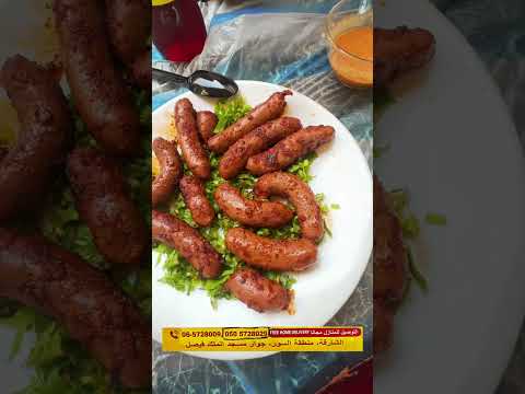 فول أبو العباس