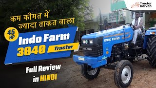 अपने देश का ट्रैक्टर INDO FARM 3040 Heavy Duty Tractor Full Review in Hindi | Tractorkarvan Video अपने देश का ट्रैक्टर INDO FARM 3040 Heavy Duty Tractor Full Review in Hindi | Tractorkarvan Video