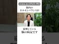 認知症を招く習慣|孤独は脳への入力信号をゼロにする
