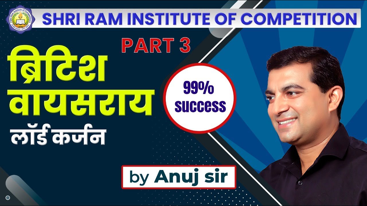 An important historical figureBritish Viceroy In Hindi by Anuj Sir
