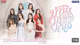 10 New Upcoming Gl Series Gl Series Thailand Thailand