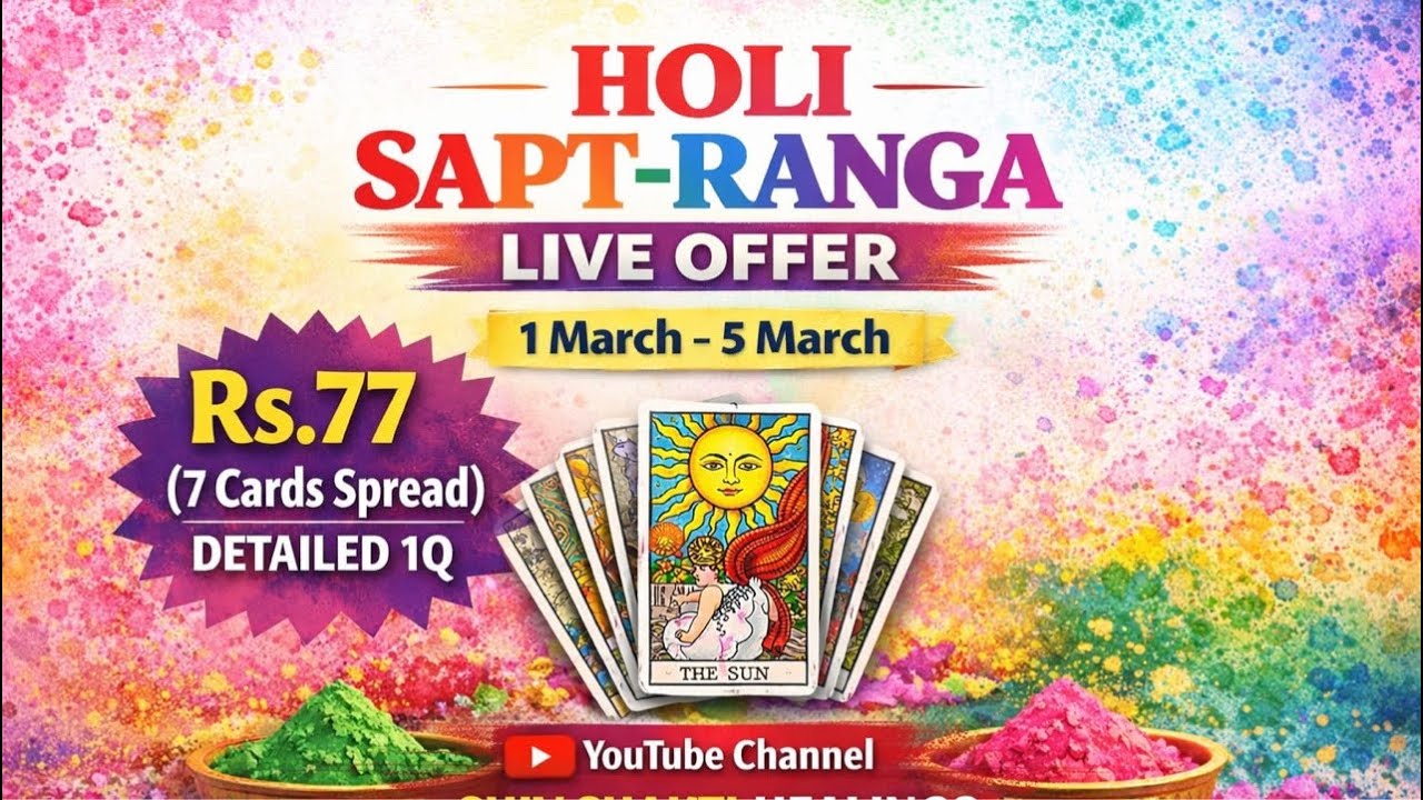 holi special session