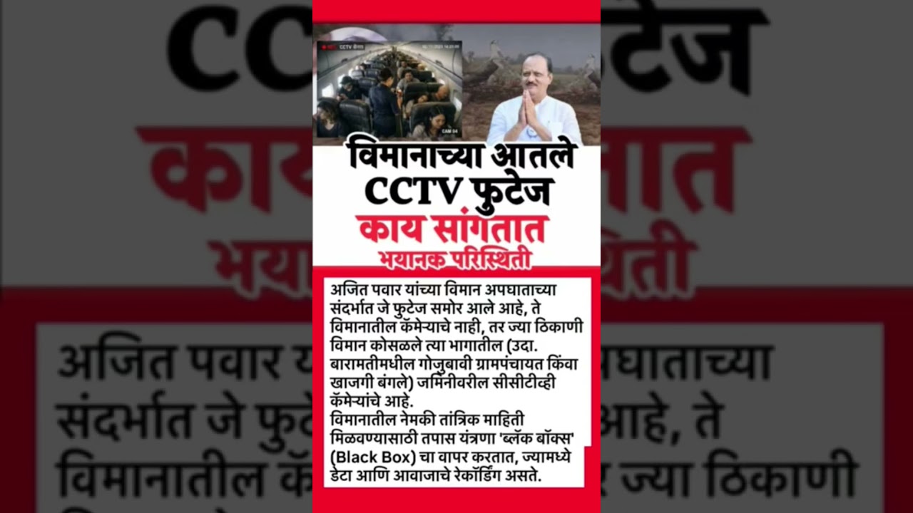 Marathi Biggboss Season - 6 |