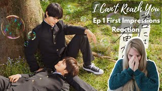 WHAT A GREAT FIRST EPISODE! I Can't Reach You ( 君には届かない) Ep 1 First Impressions Reaction