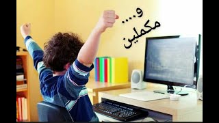 تميزنا لا ينتهي  نحن نستطيع ✊طلاب الرابع ج دمتم فخر معلمتكم