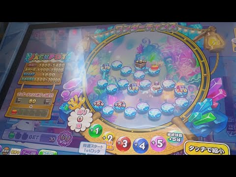 サンシャインJPC