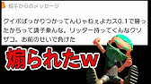 ポケモン ピクロス エリア18 11 ランドロス 攻略 答え Youtube