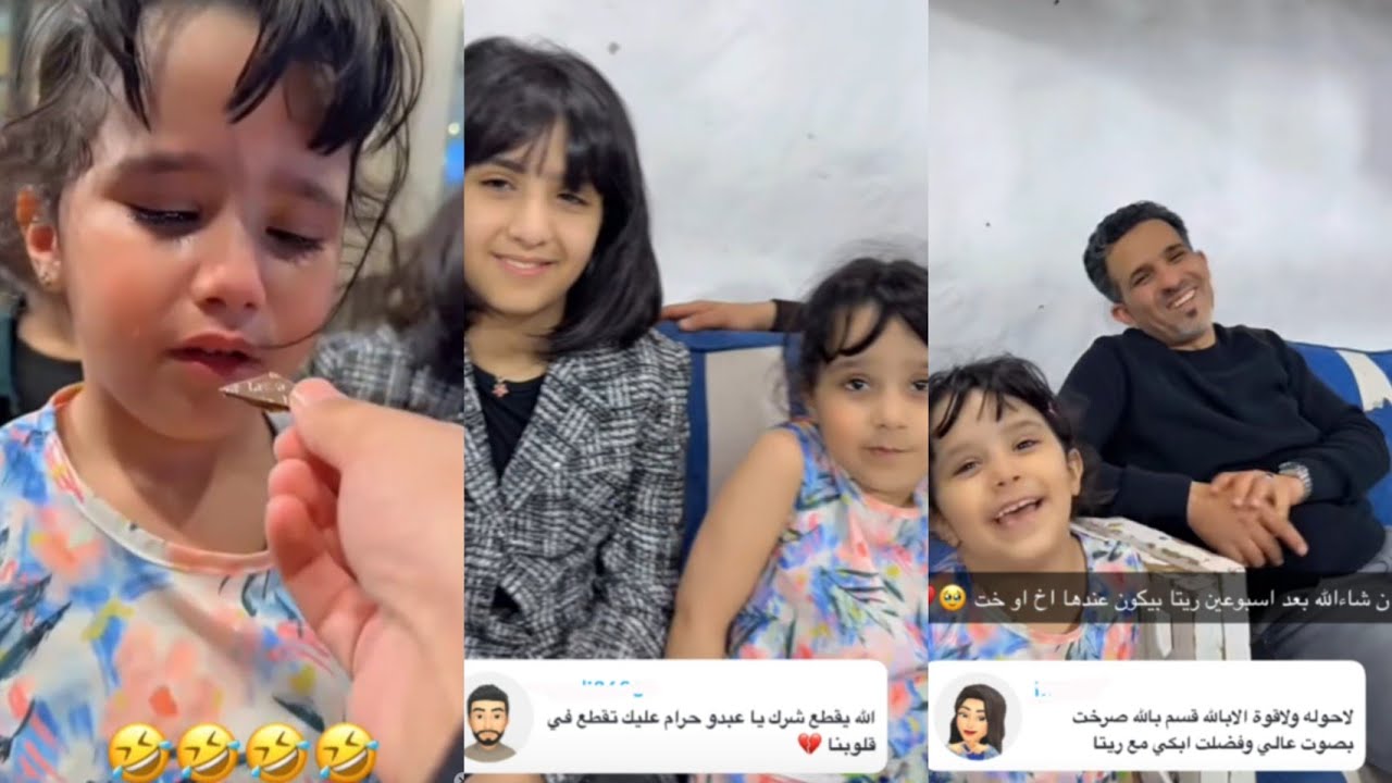 ناهي زعلانه وتبكي علشان عبد الخالق وعدها والمفاجأة طلعت حق ريتا🥺