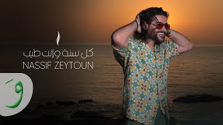 Nassif Zeytoun - Kolli Sana W Enta Tayyeb [Official Video] (2023) / ناصيف زيتون - كل سنة وانت طيب