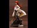 STEINS;GATE 0 牧瀬紅莉栖 -Antinomic Dual- 1/8 完成品フィギュア[コトブキヤ