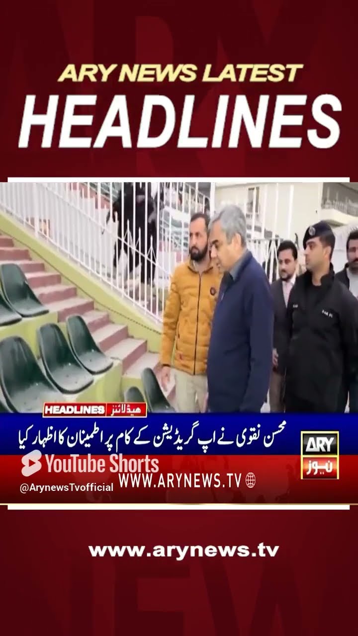 #7amheadlines #india #Canada #pcbchairman #mohsinnaqvi #ICC #championstrophy2025