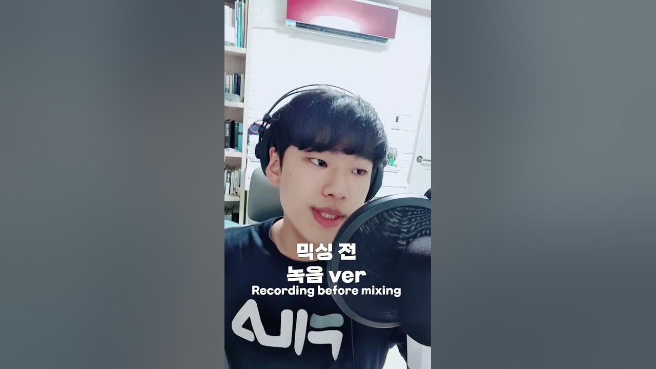 오토튠이 사기인 이유(믹싱하기 전과 후) 비오 - LOVE ME #SHORTS J1NO COVER) 오토튠이 사기인 이유(믹싱하기 전과 후) 비오 - LOVE ME #SHORTS J1NO COVER)