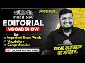 The Hindu Editorial Vocab Show | 23 Feb Words, Vocab &amp; Comprehension | SSC &amp; Bank | By Bhragu Sir