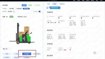 🔧 Smarter Automation Starts with System Tech’s AMR Controller 🤖