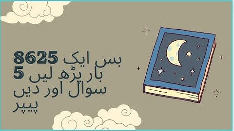 8625 Guess and model Papers past Papers