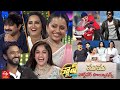 Cash latest promo ft Adhire Abhi, Himaja, Chalaki Chanti, Maadhavi Latha, telecasts on 20th Feb