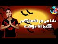 حالات واتس اخطر وحد فارس حميده 2020