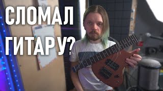 СКЛАДЫВАЕМАЯ ГИТАРА | Электрогитара Easy Fold | трэвел-гитара