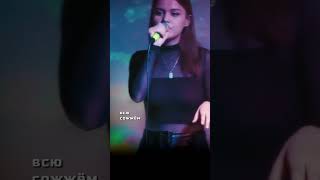 МИРТЛ / LIVE