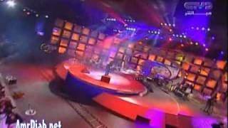 AmrDiab net Dubai2005 Matkhafish