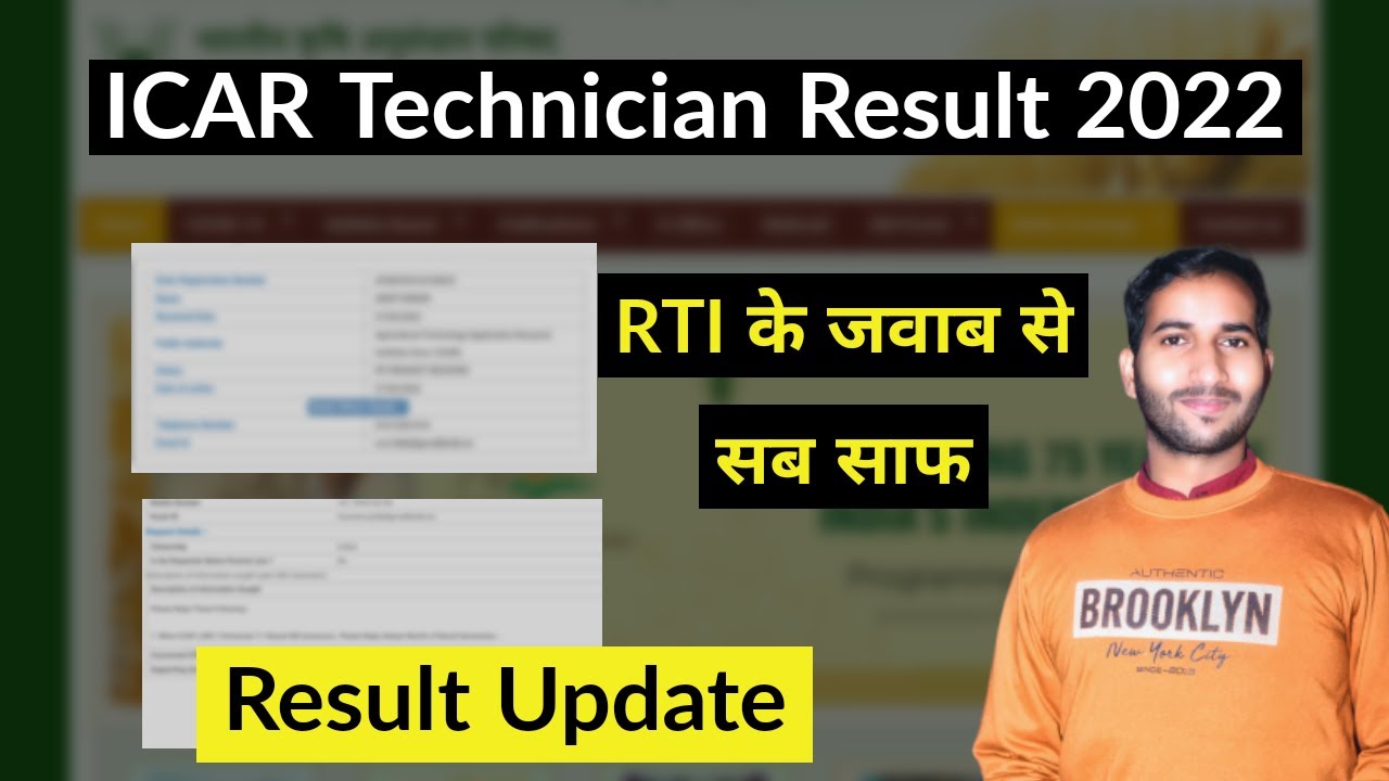 icar technician result 2022 | icar technician result | icar iari technician result 2022 | rti reply