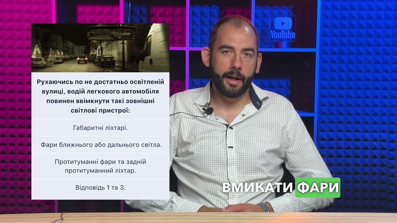 Постер відеопояснення