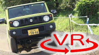 スズキ ジムニー 新型、その完成度は「もはや軽の領域ではない」【VR試乗】