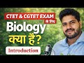 Biology क्या है? | CTET & CGTET Biology Introduction | Full Concept #education #cgtet #ctet #vyapam