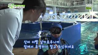 [생방송투데이] 130829 #2(2)