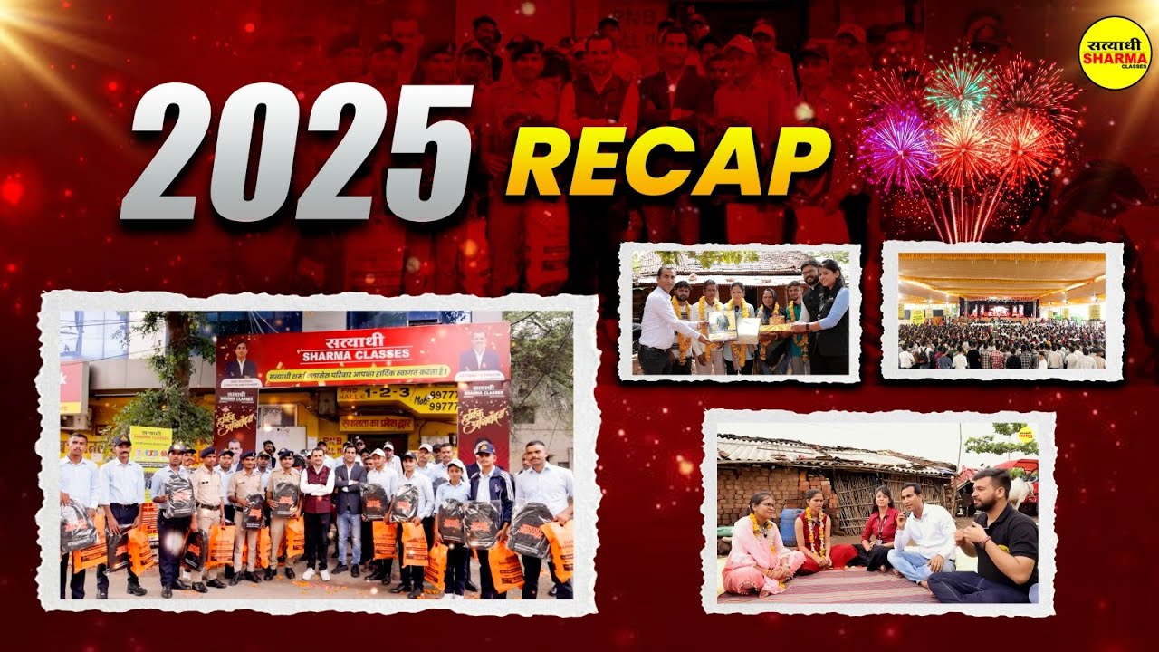 HAPPY NEW YEAR, SATYADHI SHARMA CLASSES 2025 RECAP | 1 SAAL, 1000+ SAFALTA | NEW YEAR SPECIAL