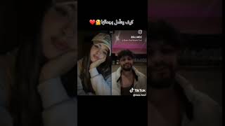 نظراتهم لبعض🥺😍 #algérie alger #اكسبلور #ترند #قصص_حب #حب #lovestory